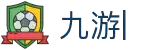 九游 (中国)官方网站-九游游戏平台娱乐中心-NINEGMAE